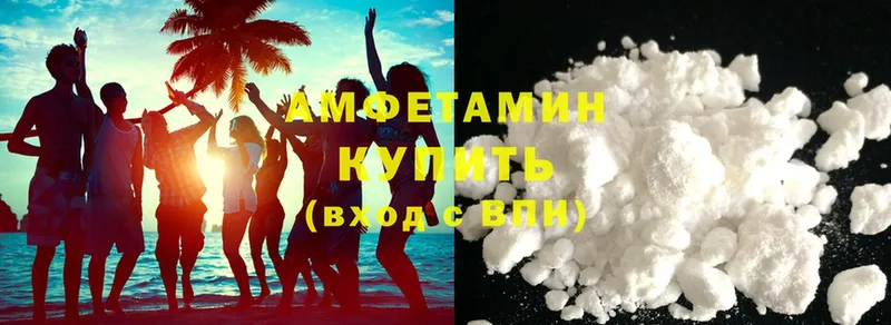 Amphetamine 98%  закладки  Владивосток 